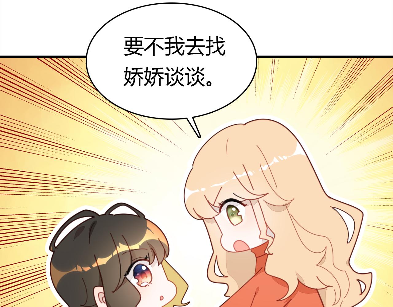 第27话 相似的人102