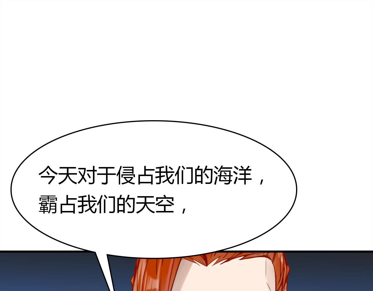 第14话 擂台76