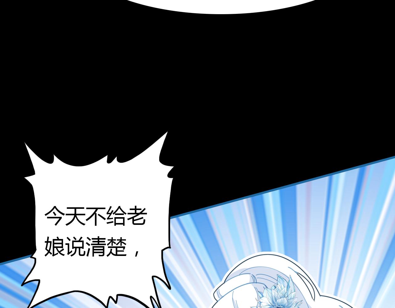 第18话 新的发现20