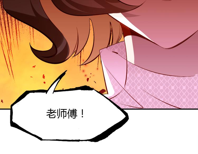 第11话 敢动我的人145