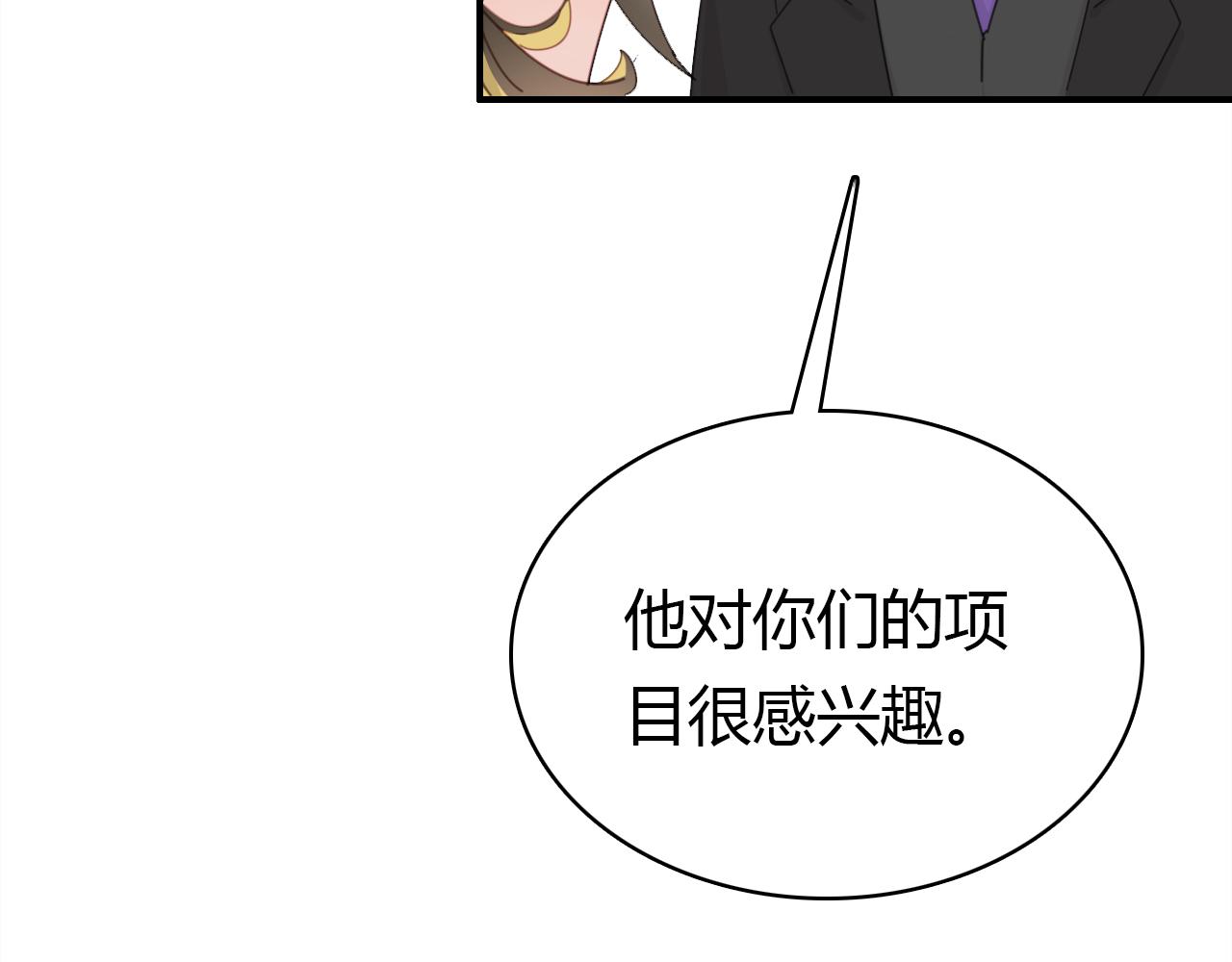 第22话 宴会现场128