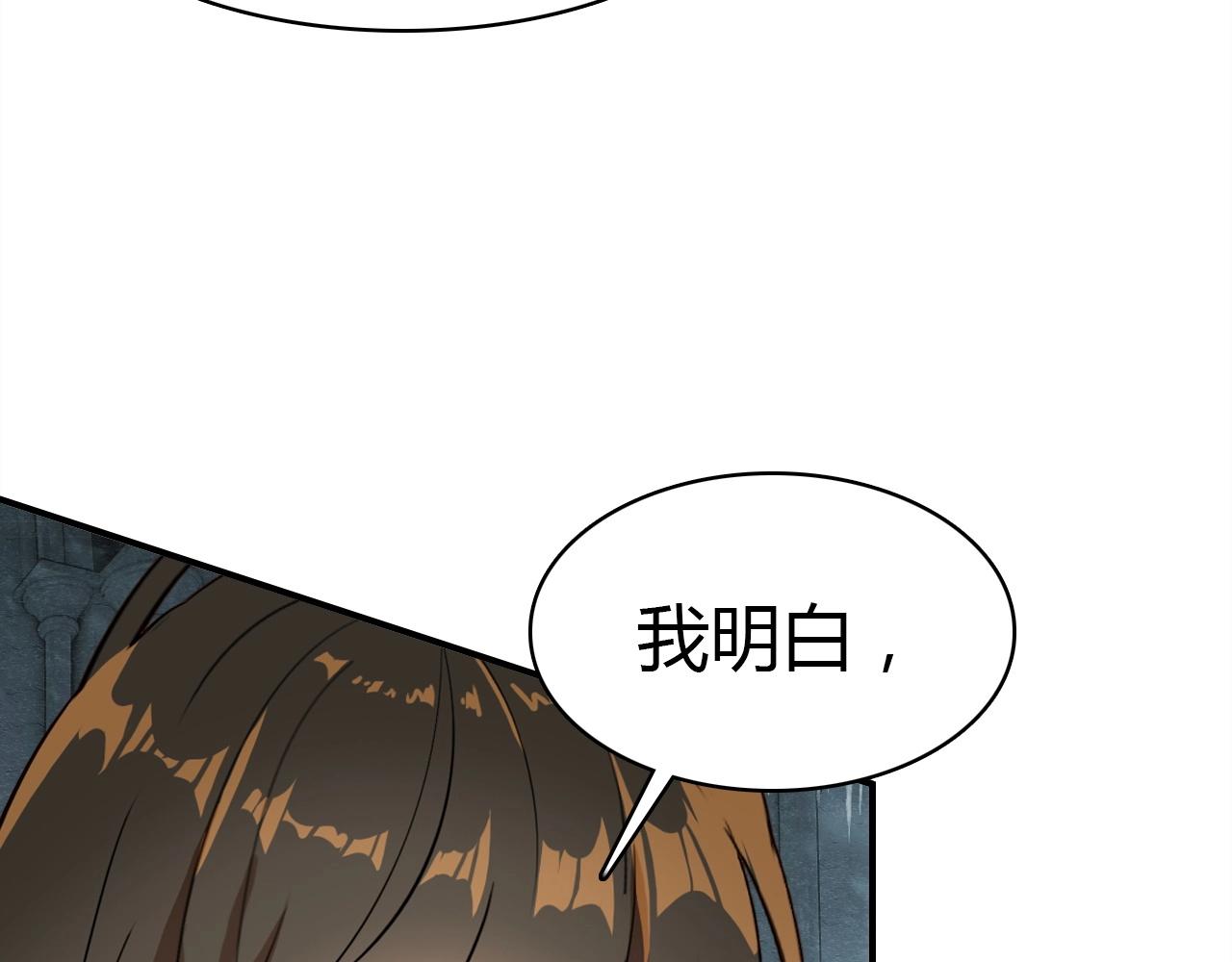 第55话  醒来20