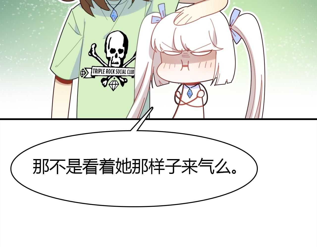 第42话  游轮突发事件95