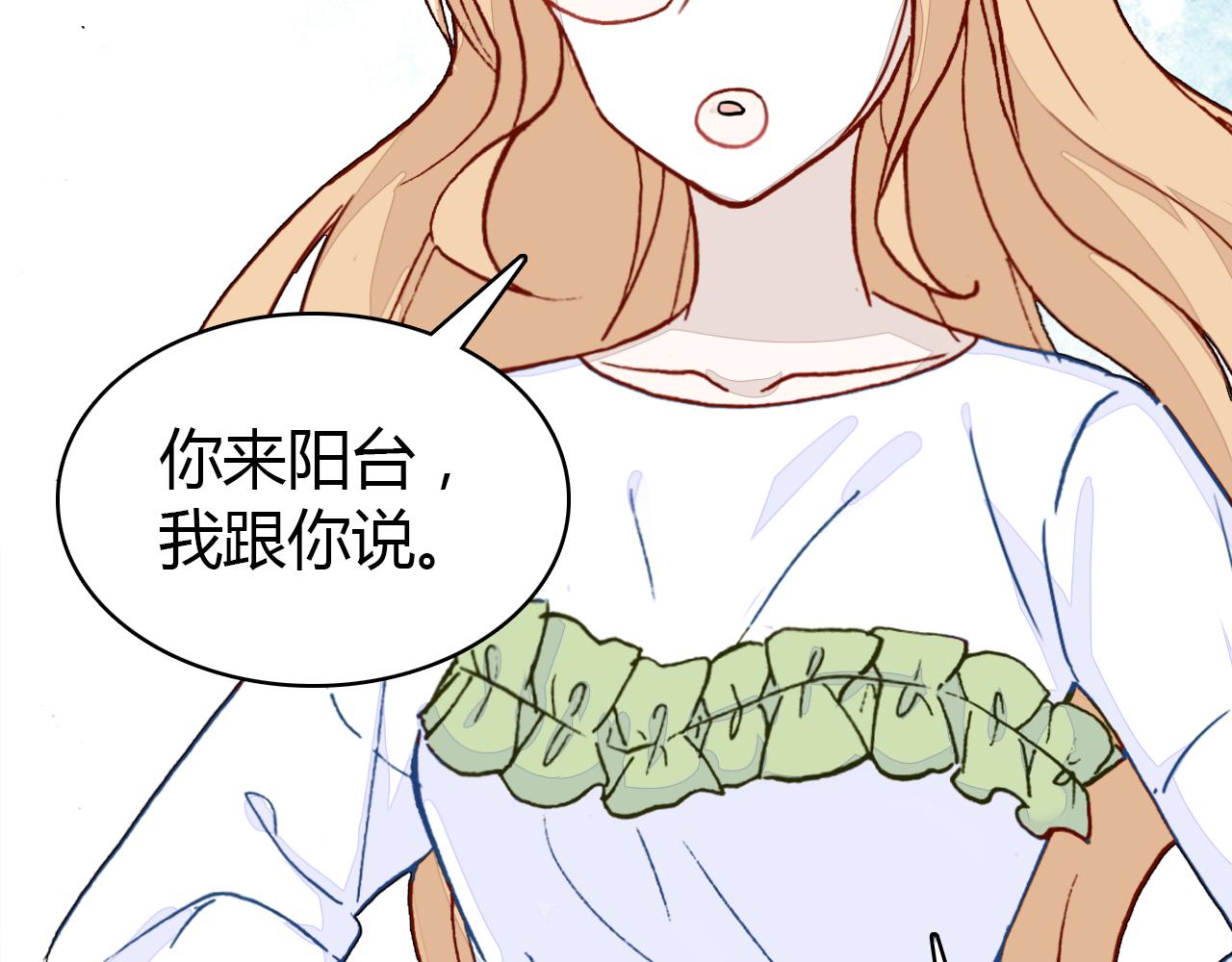 第30话 她的过去38