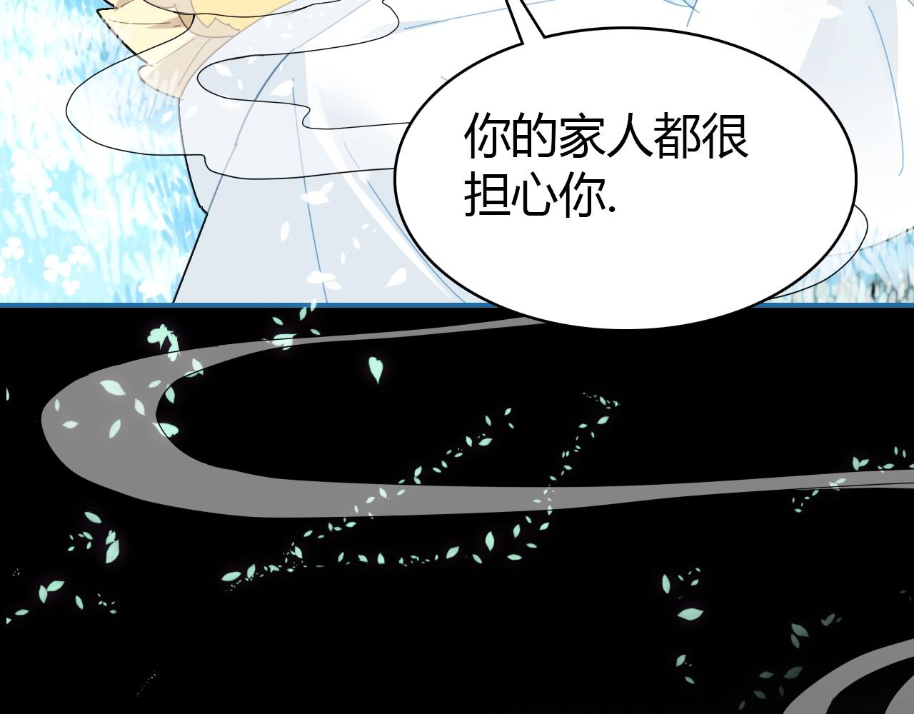 第54话  识海中寻你12