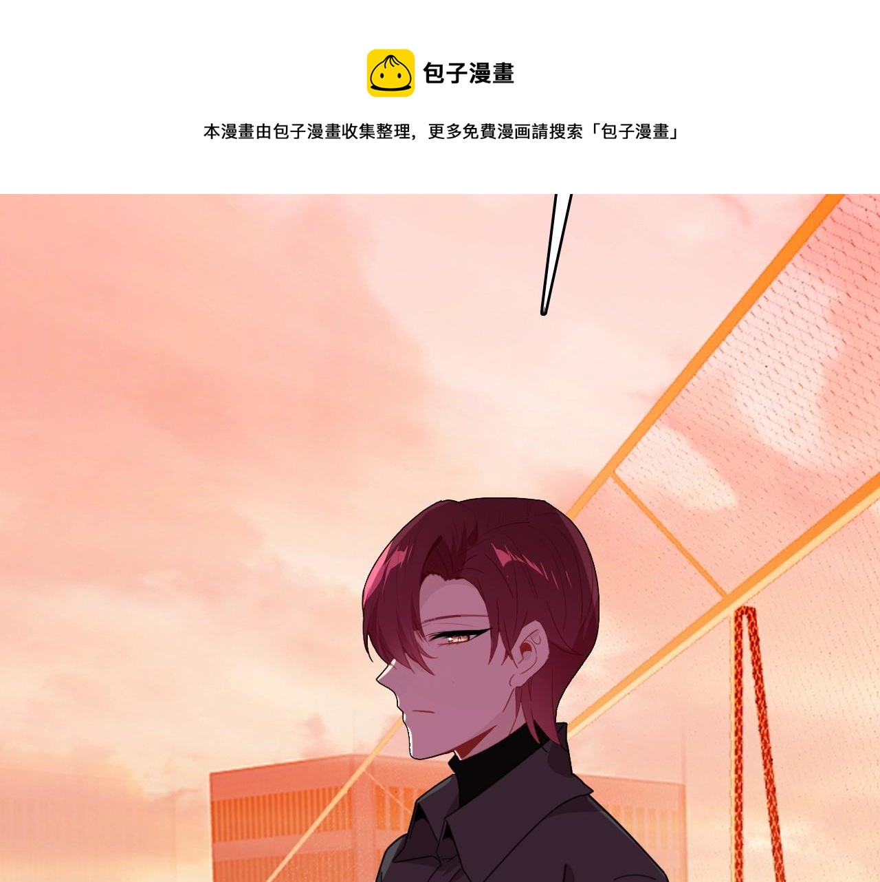 第49话  龙族禁地38