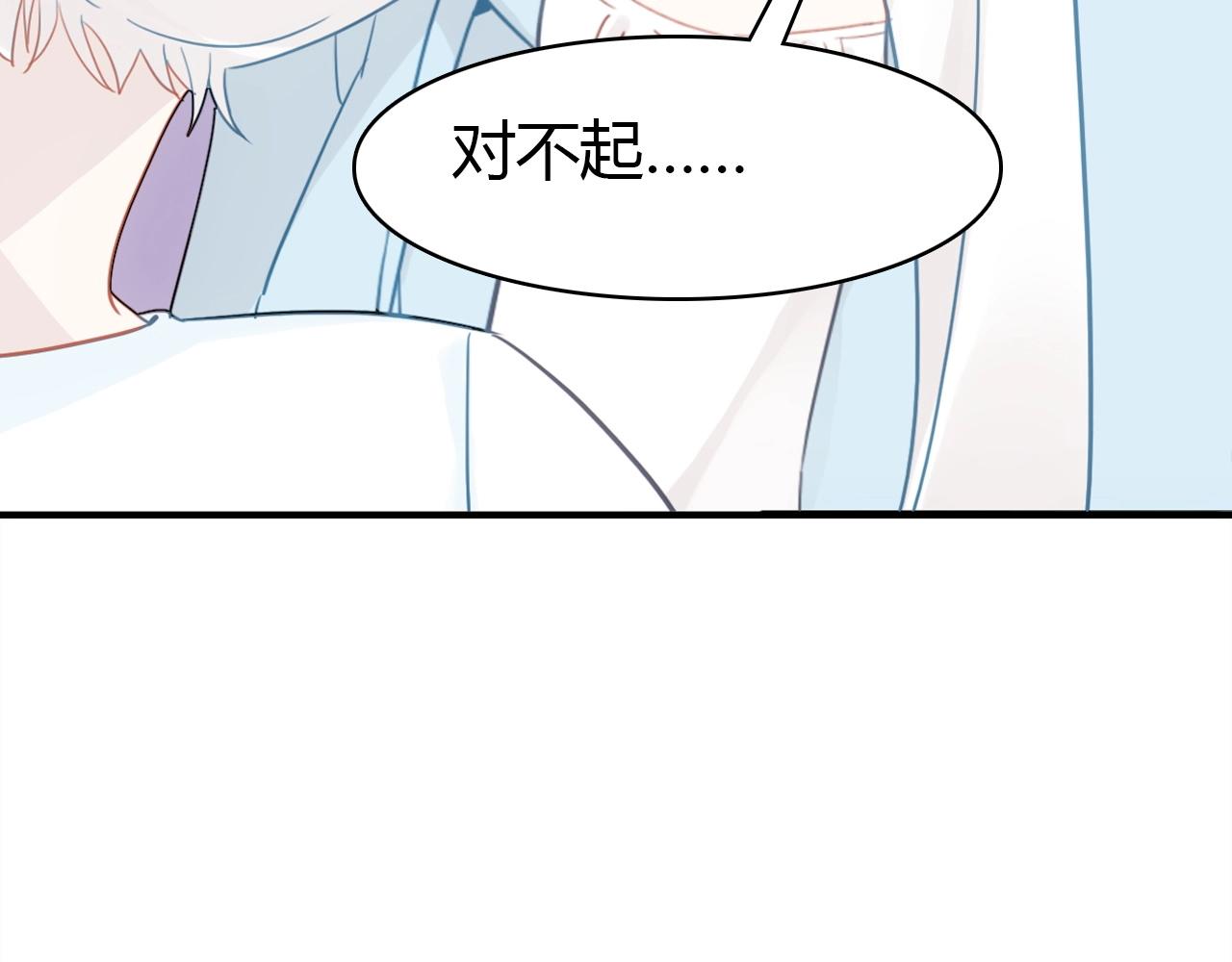 第52话  我要救回我的爱人71