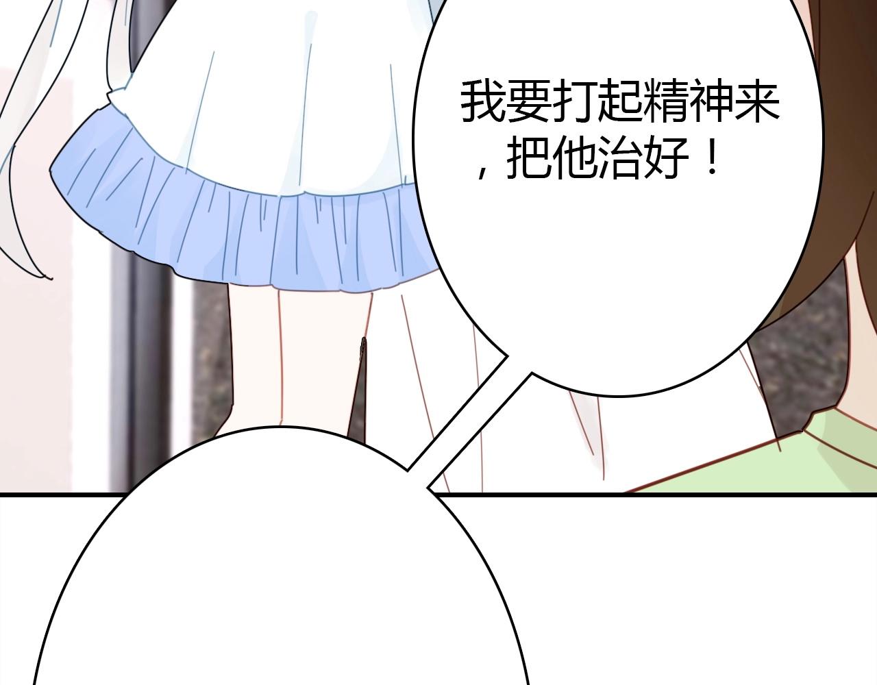 第52话  我要救回我的爱人76