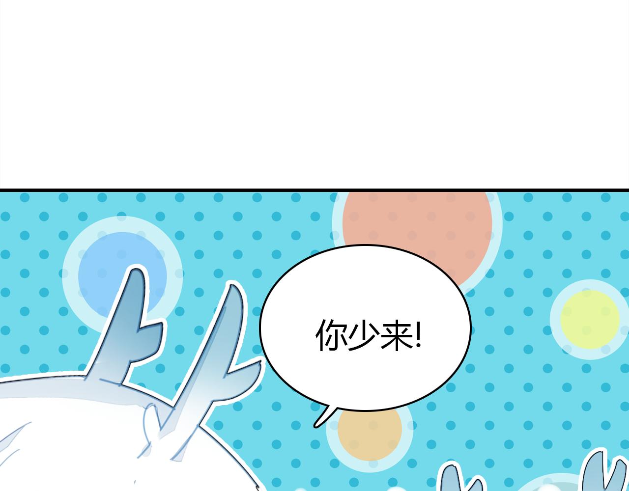 第13话 家人85