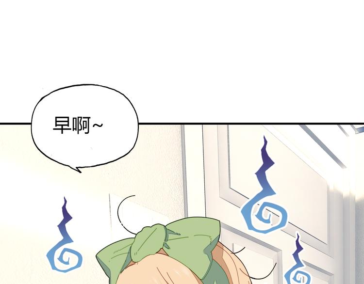 第5话 闺蜜49