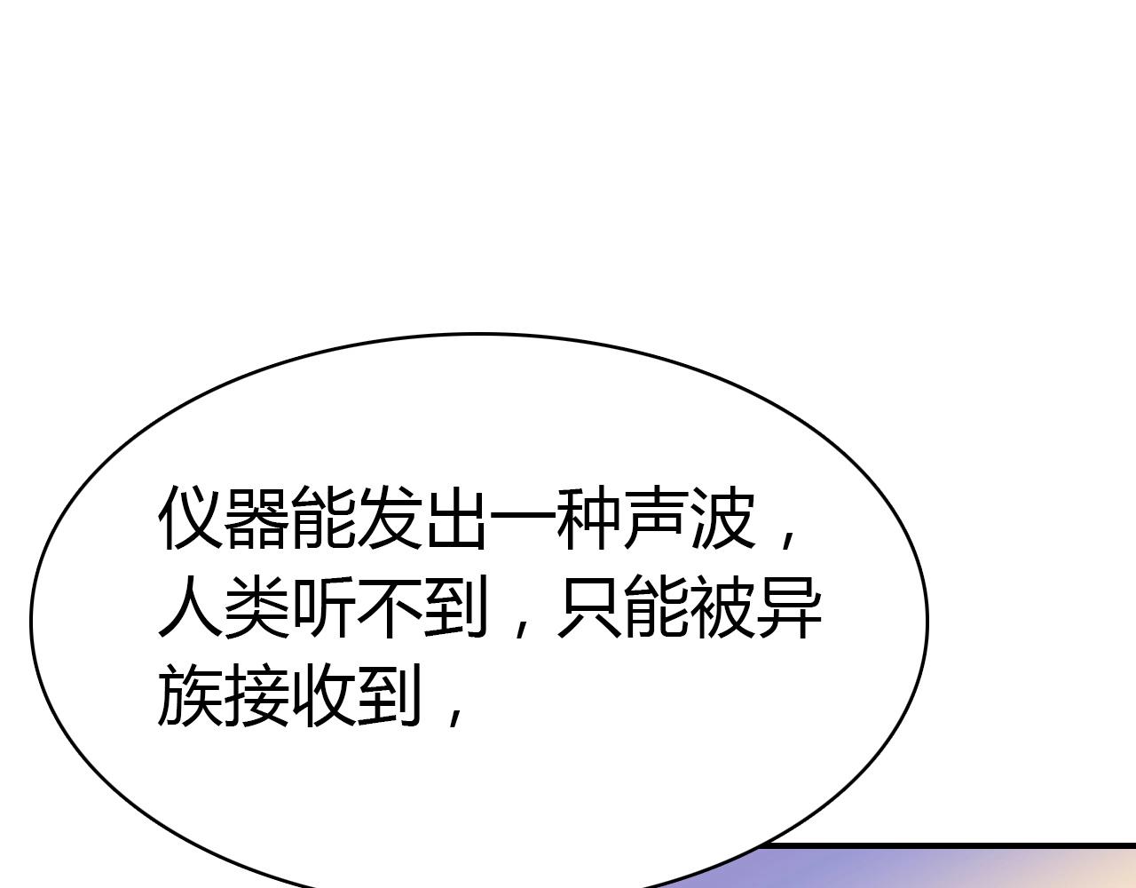 第41话  故人96