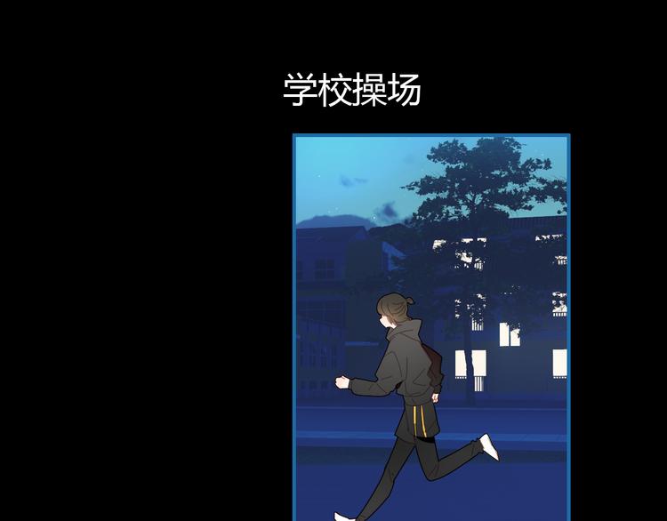 第9话 将计就计47