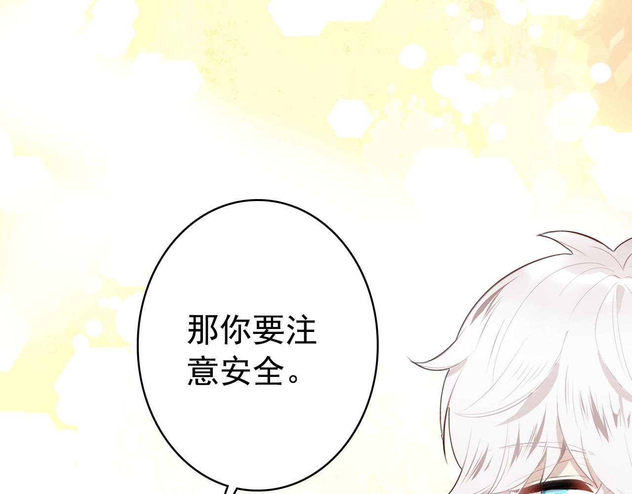 第19话 紧急呼叫56