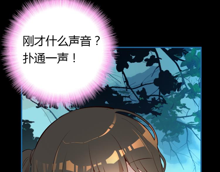 第9话 将计就计52
