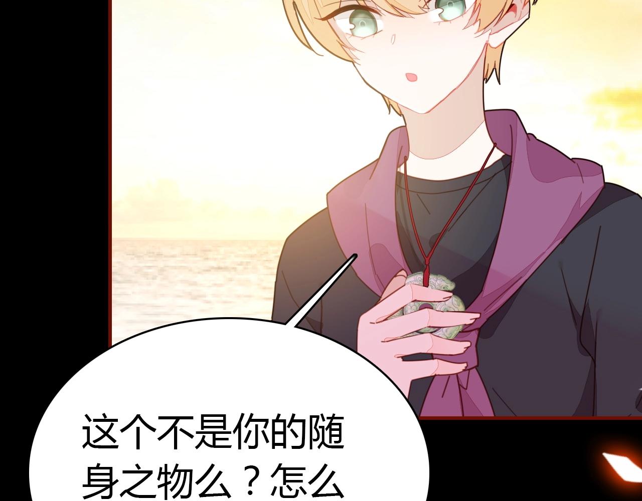 第41话  故人11