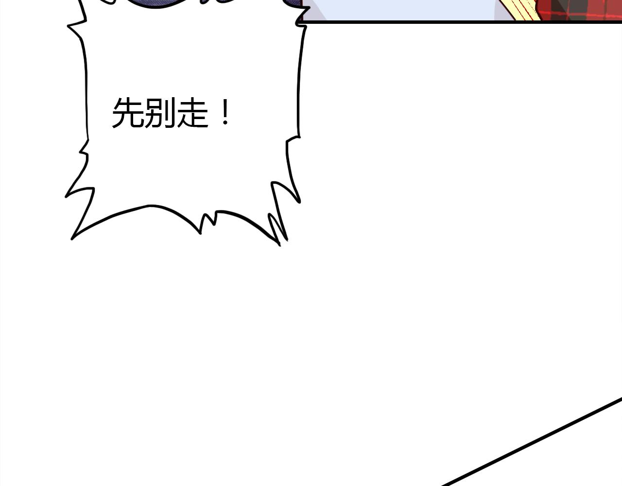 第32话 私奔70