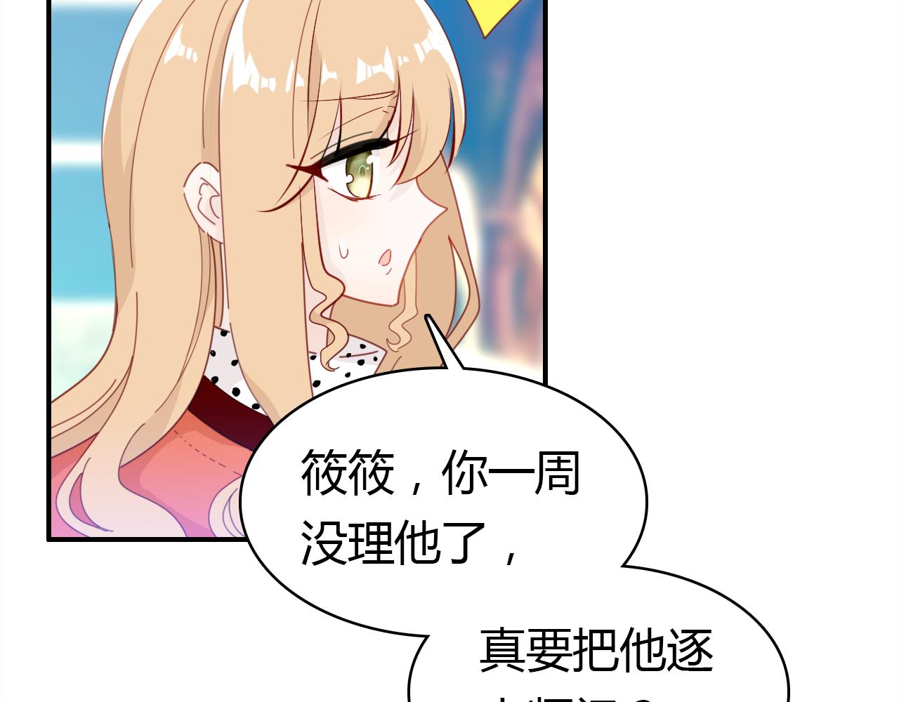 第26话 错过10