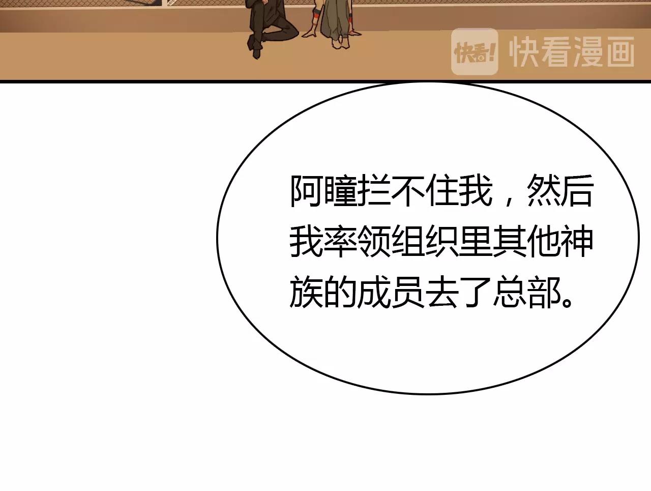 第48话  他们的过去93