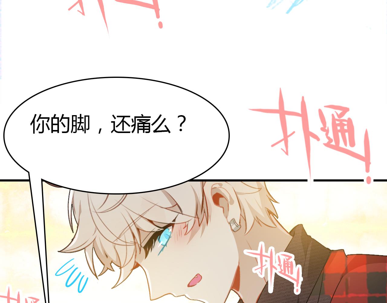 第36话 助攻计划7