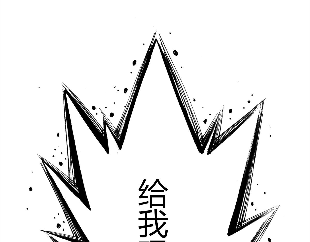 第42话  游轮突发事件96