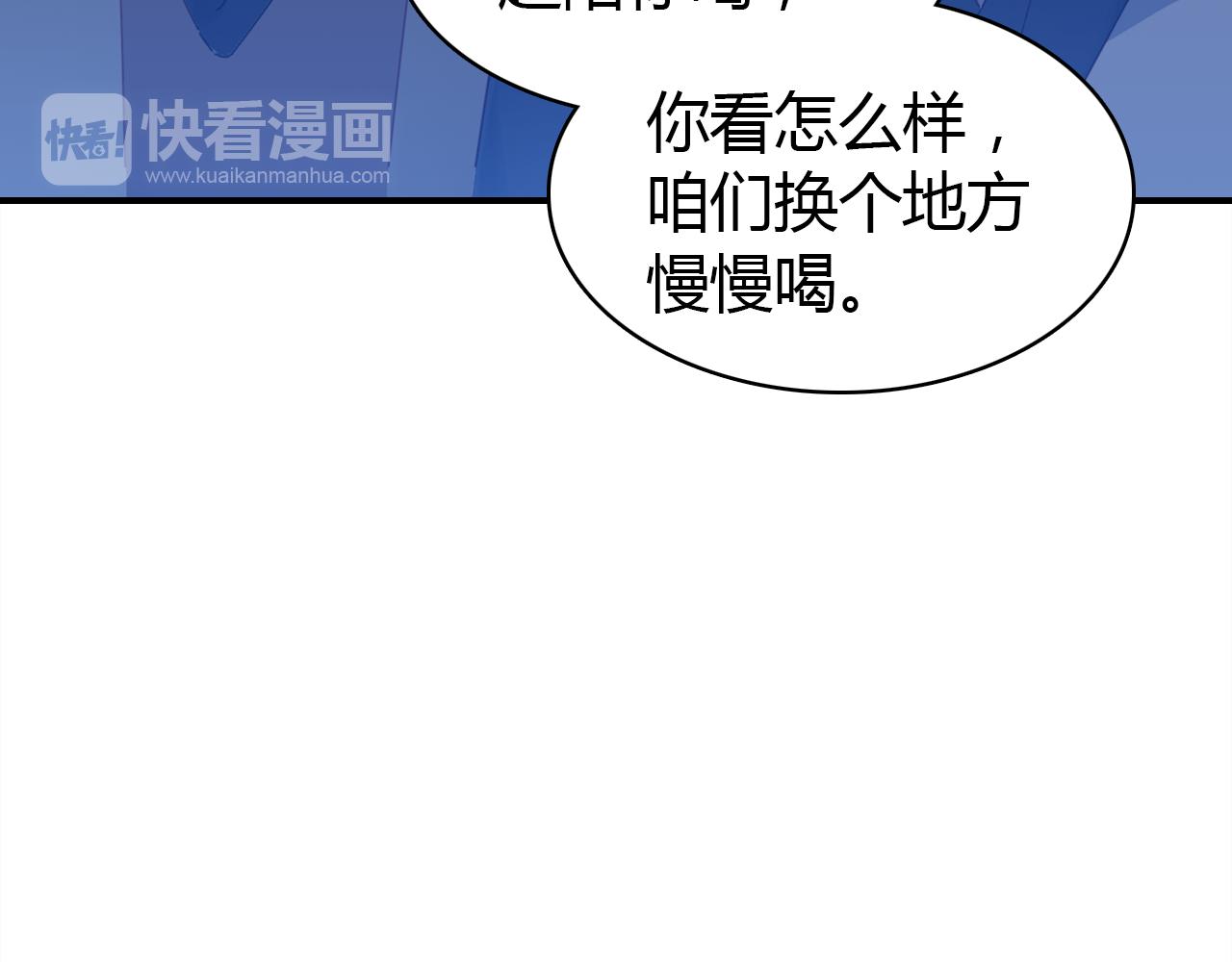 第29话 不许碰她62