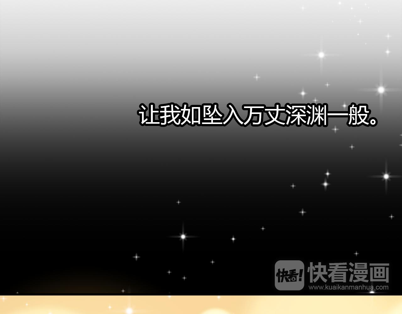 第32话 私奔24