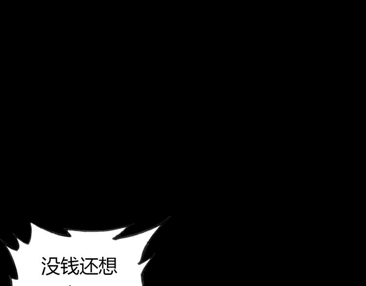 第9话 将计就计4