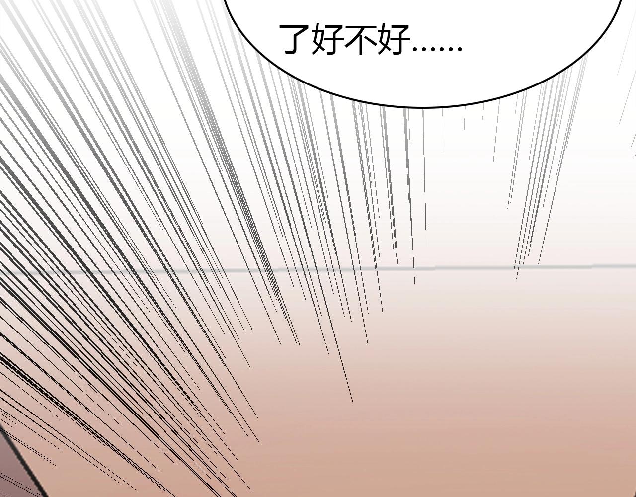 第48话  他们的过去31