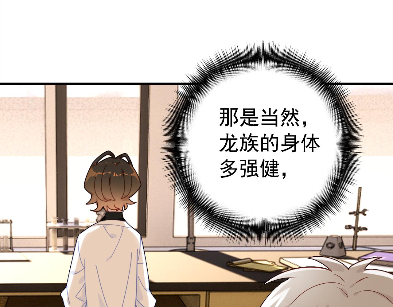 第19话 紧急呼叫83