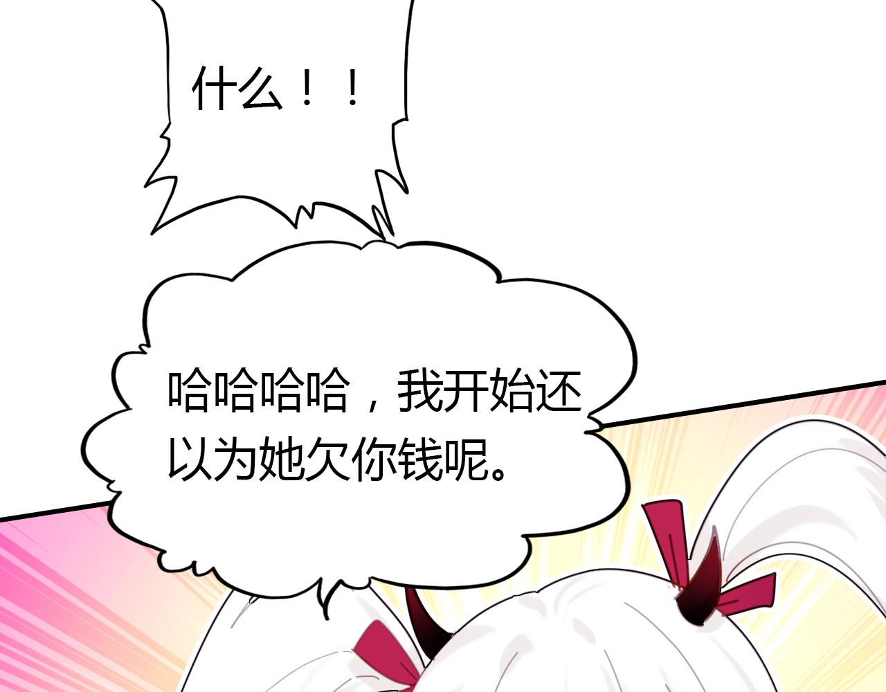 第34话 微妙的气氛72