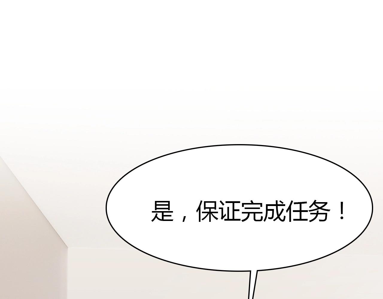 第41话  故人99