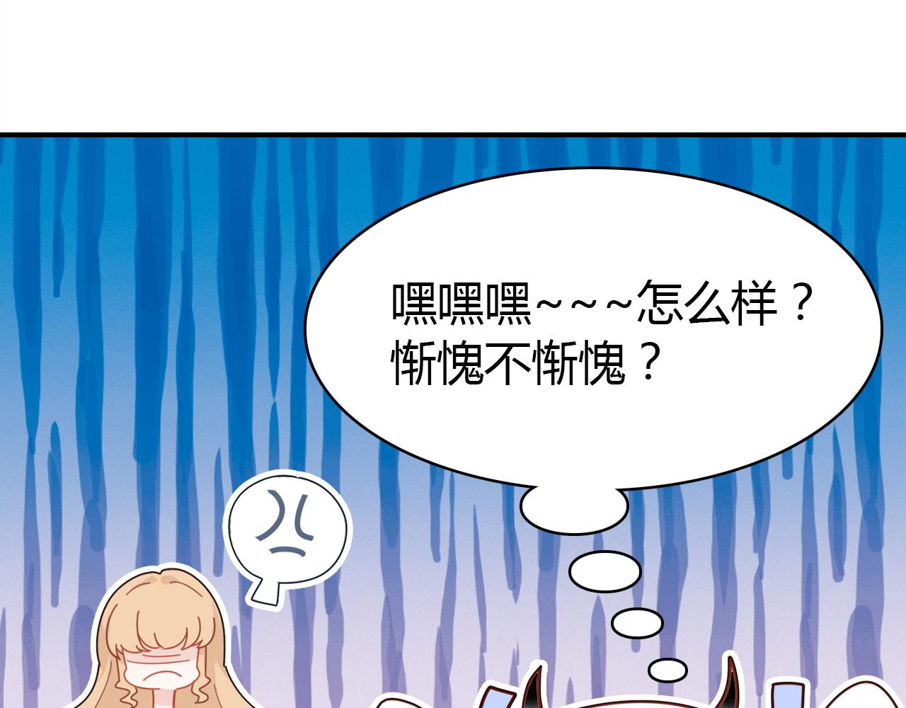 第42话  游轮突发事件84
