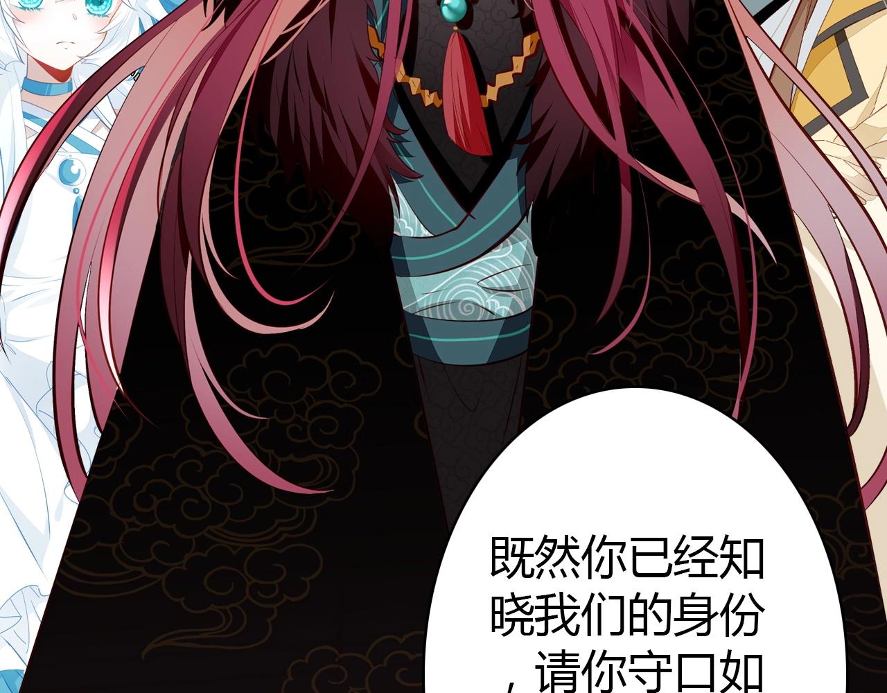 第52话  我要救回我的爱人6