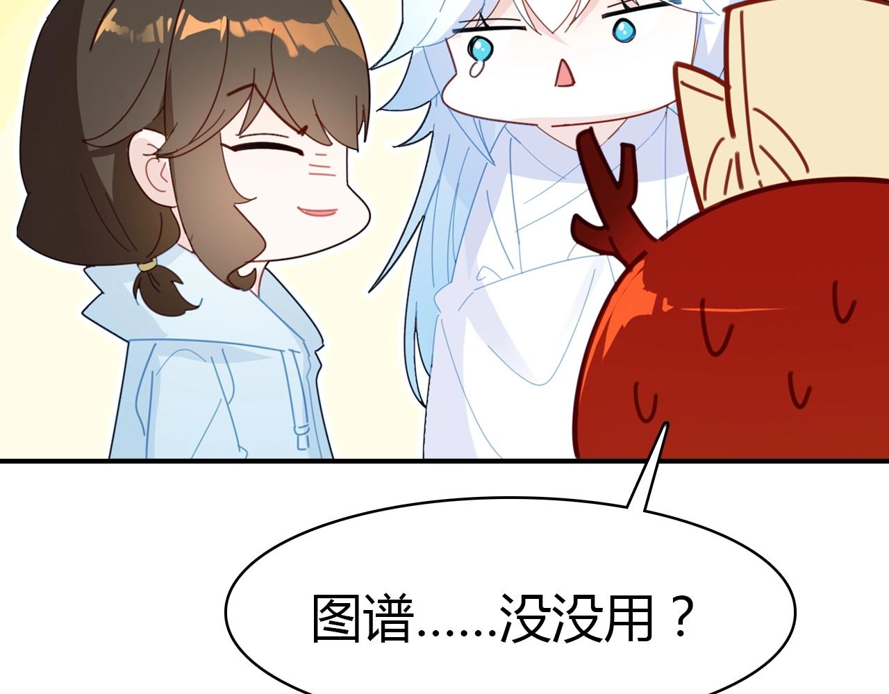 第55话  醒来32
