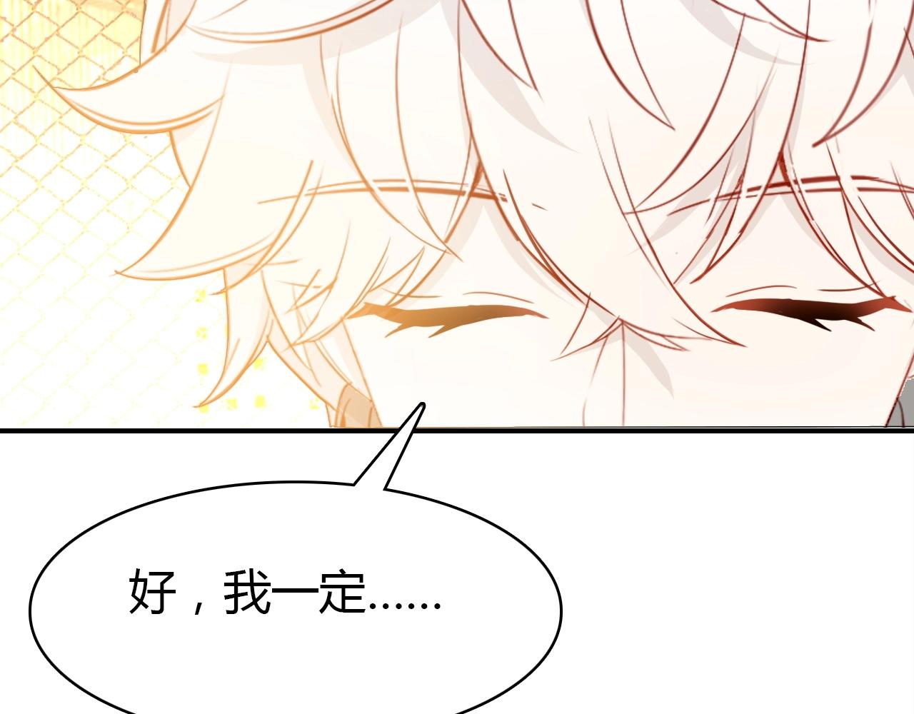 第48话  他们的过去116