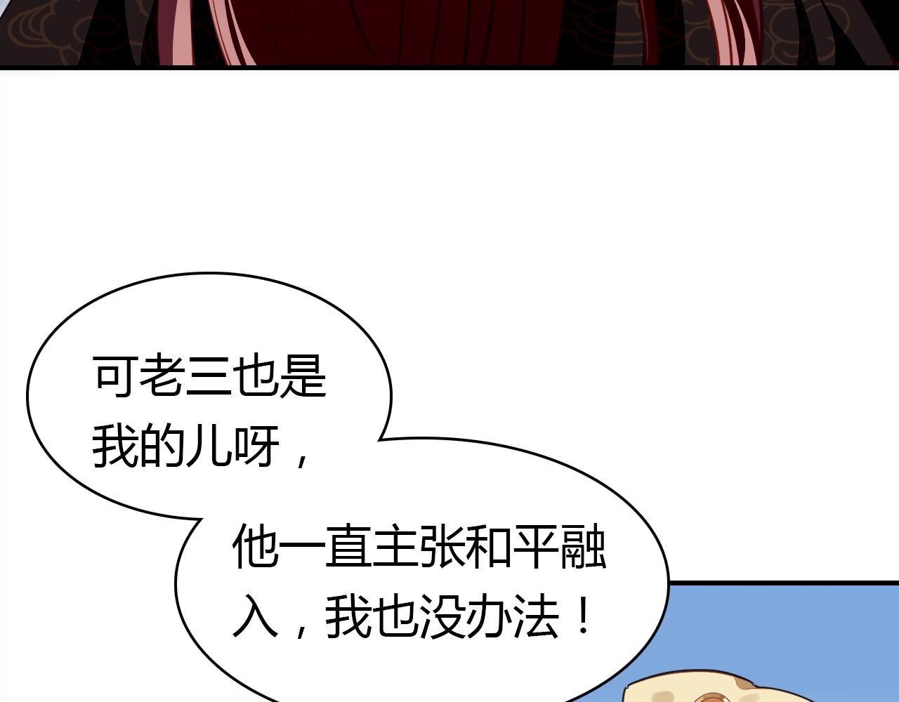 第14话 擂台93