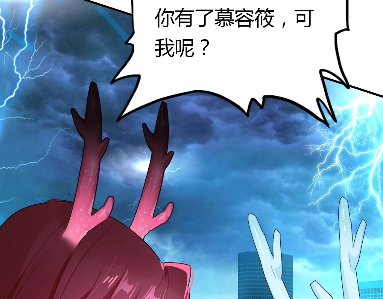 第56话  他的执念93
