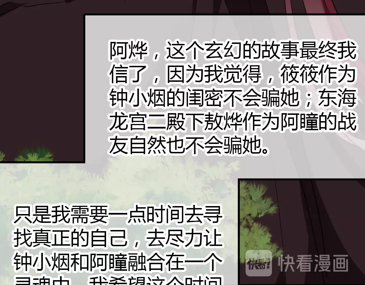 第57话  完结篇46