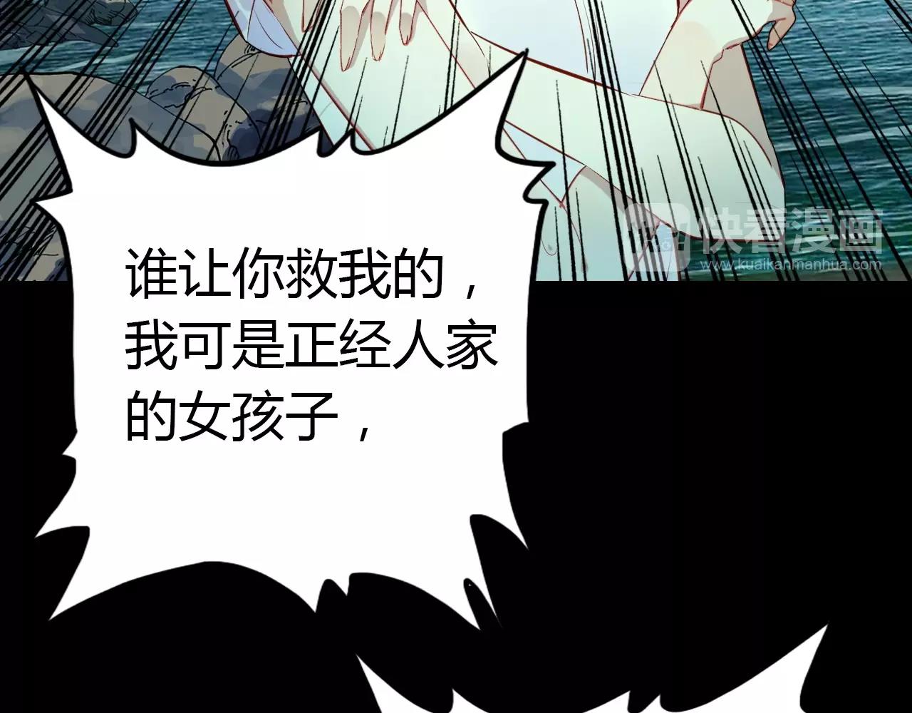 第41话  故人52