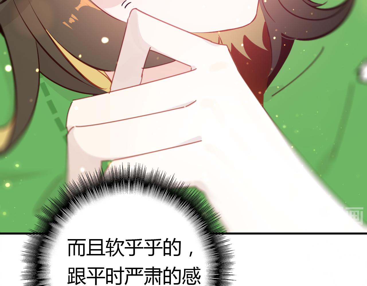 第18话 新的发现93
