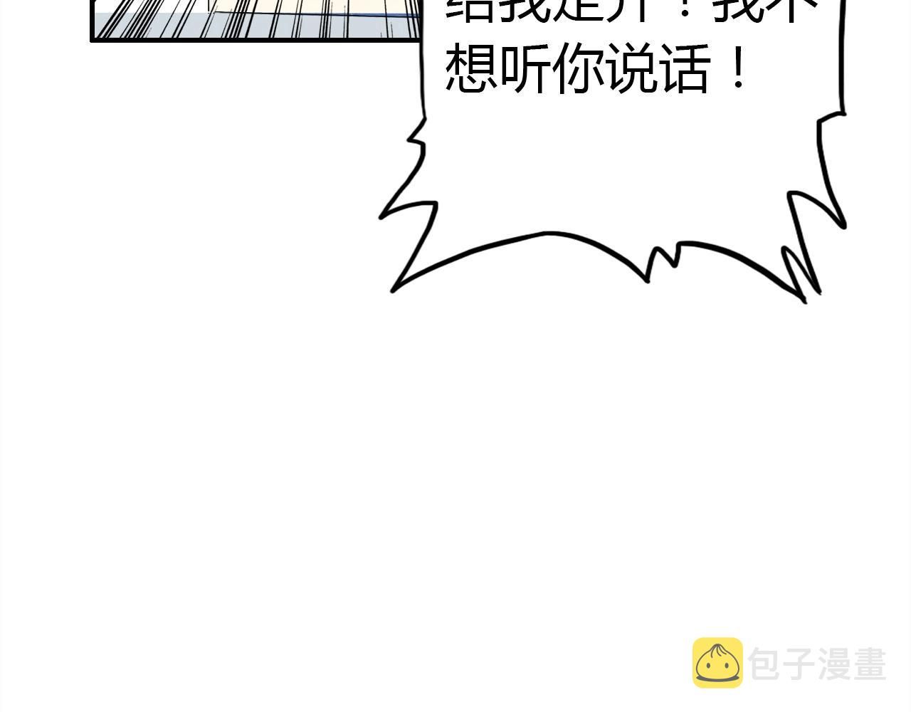 第41话  故人62