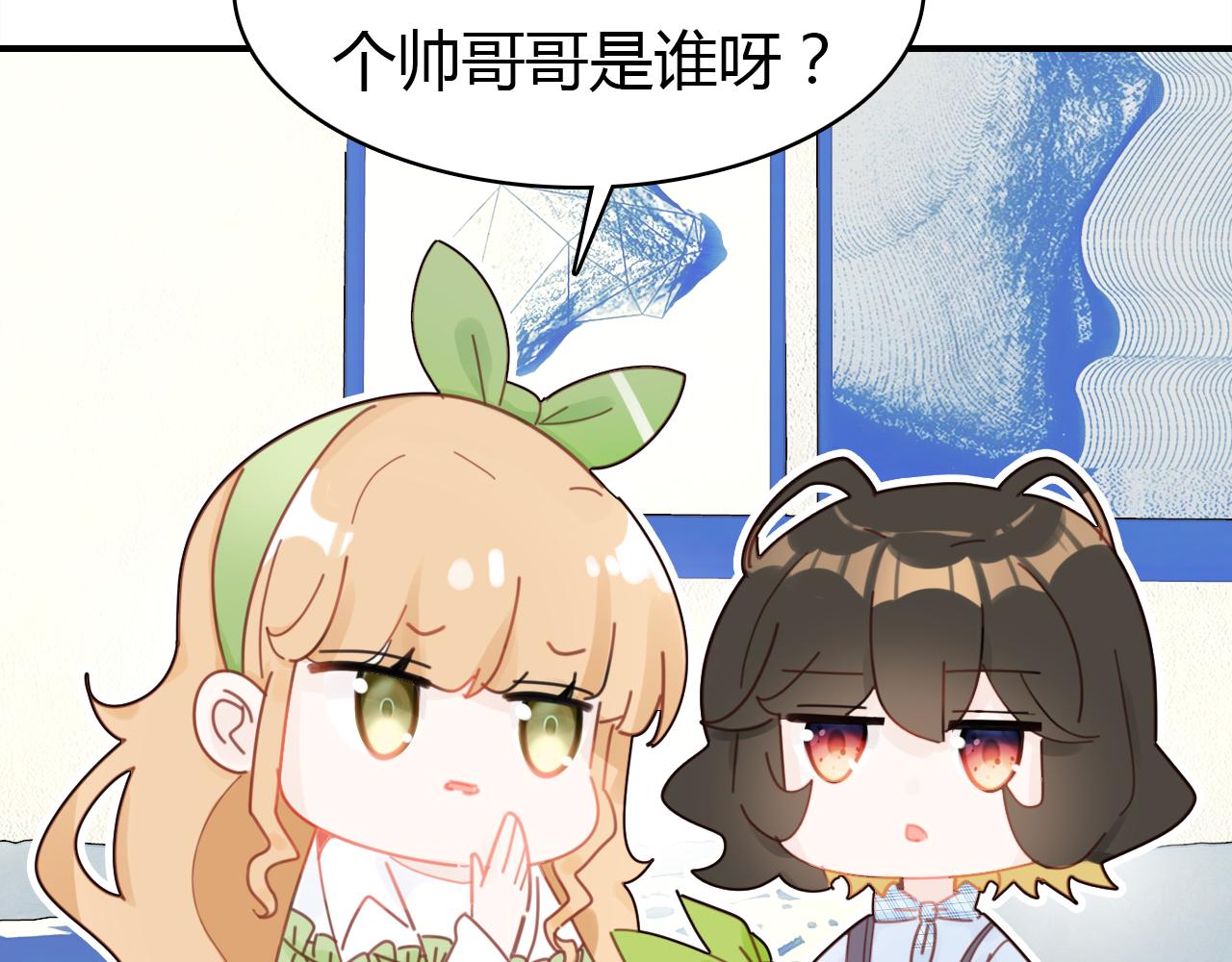 第33话 家庭危机25