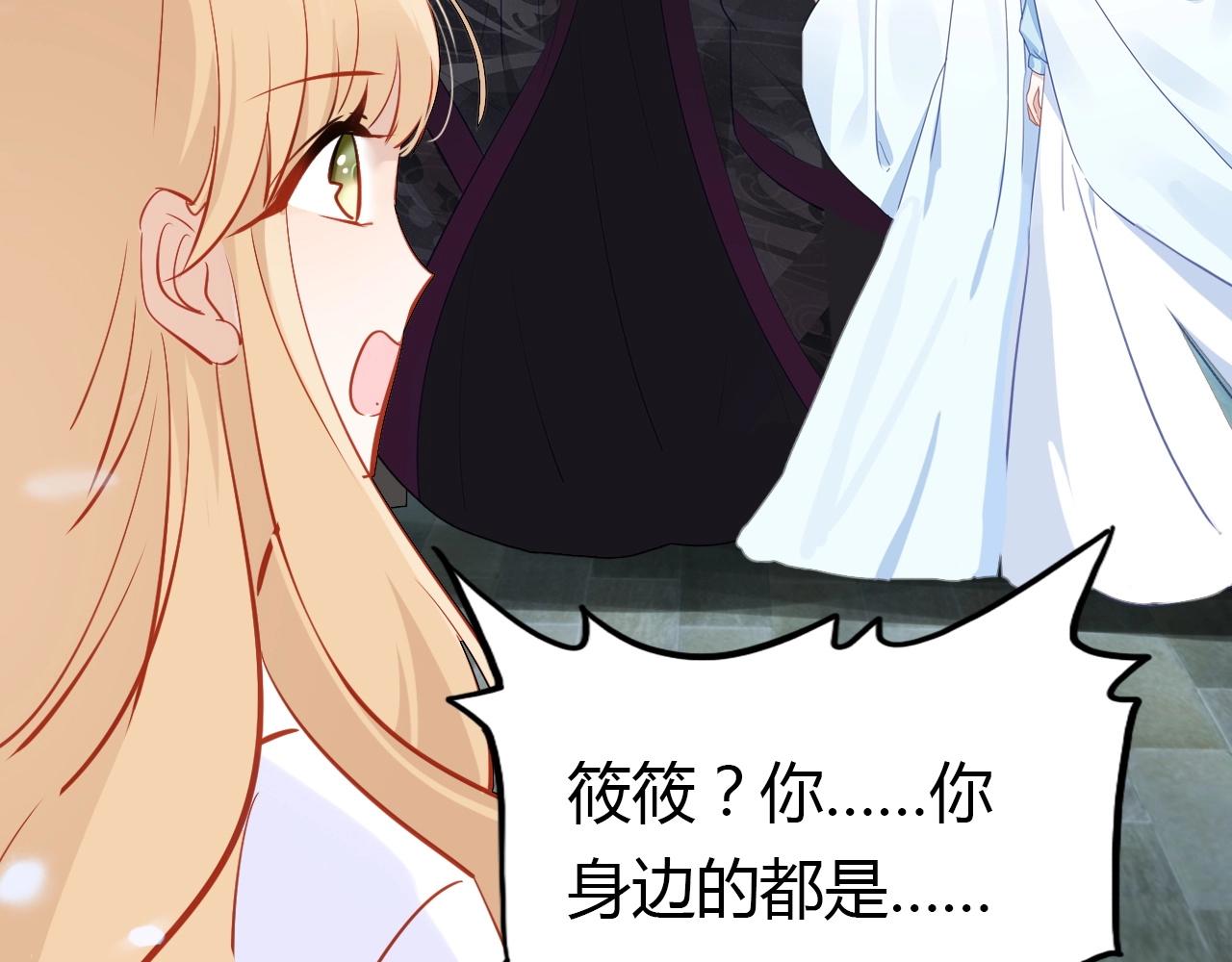 第56话  他的执念71