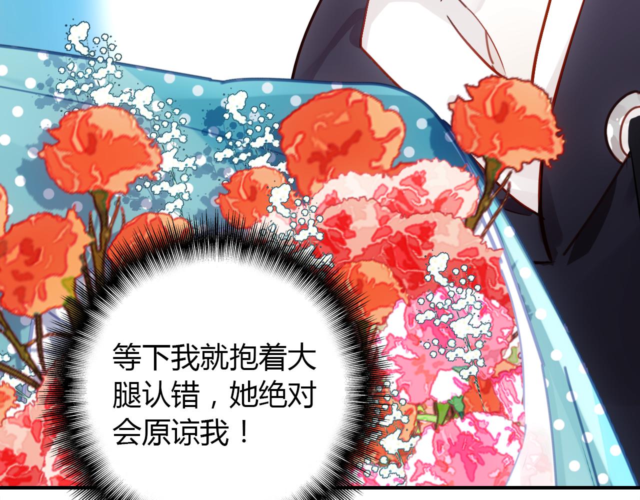 第26话 错过66