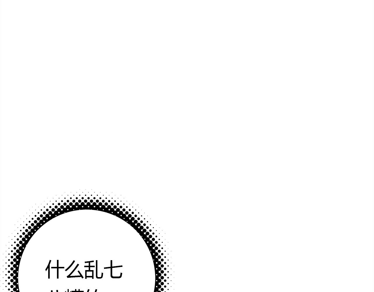第36话 助攻计划142