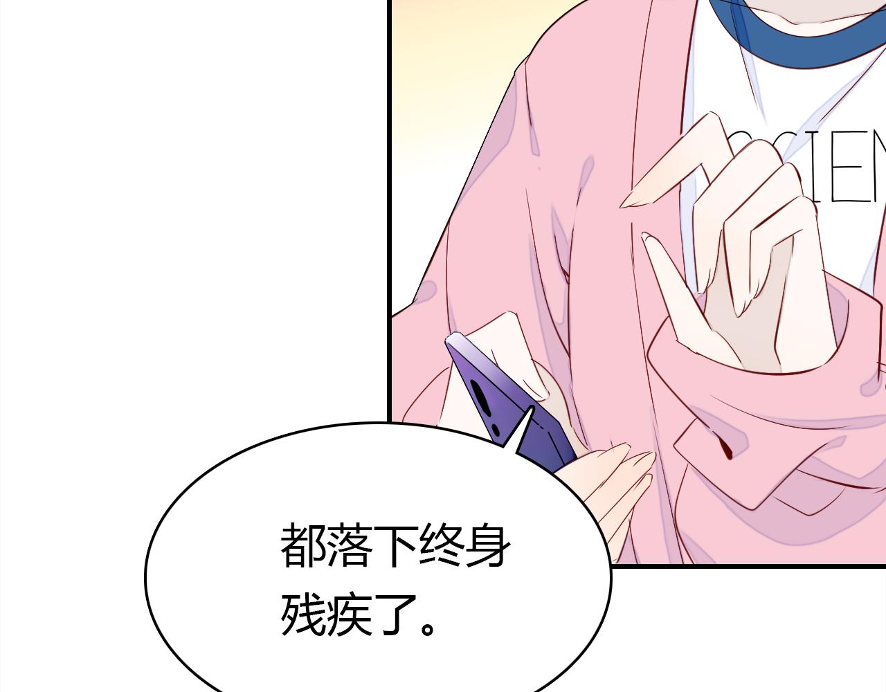 第16话 久别重逢99