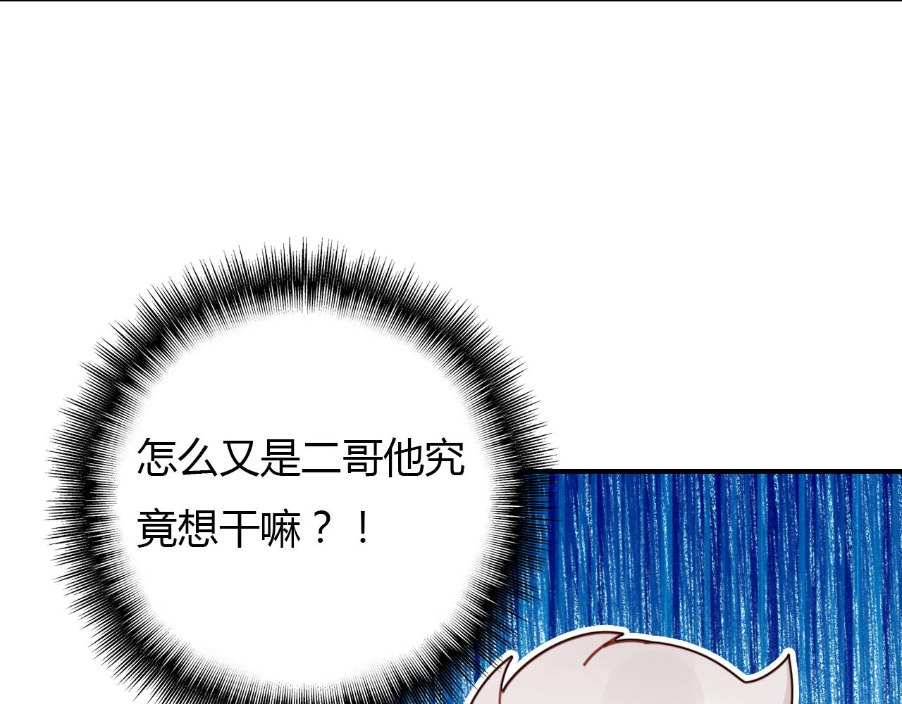 第26话 错过70