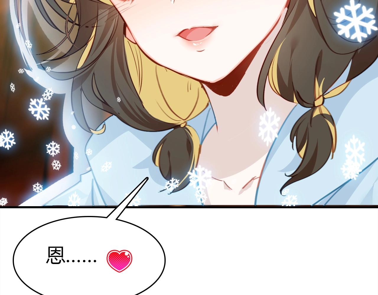 第51话  心意相通54