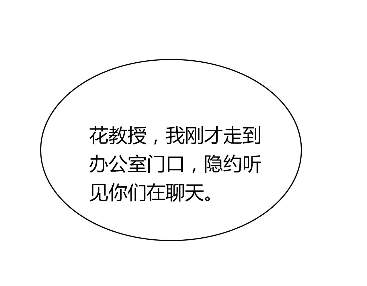 第37话 心烦意乱40