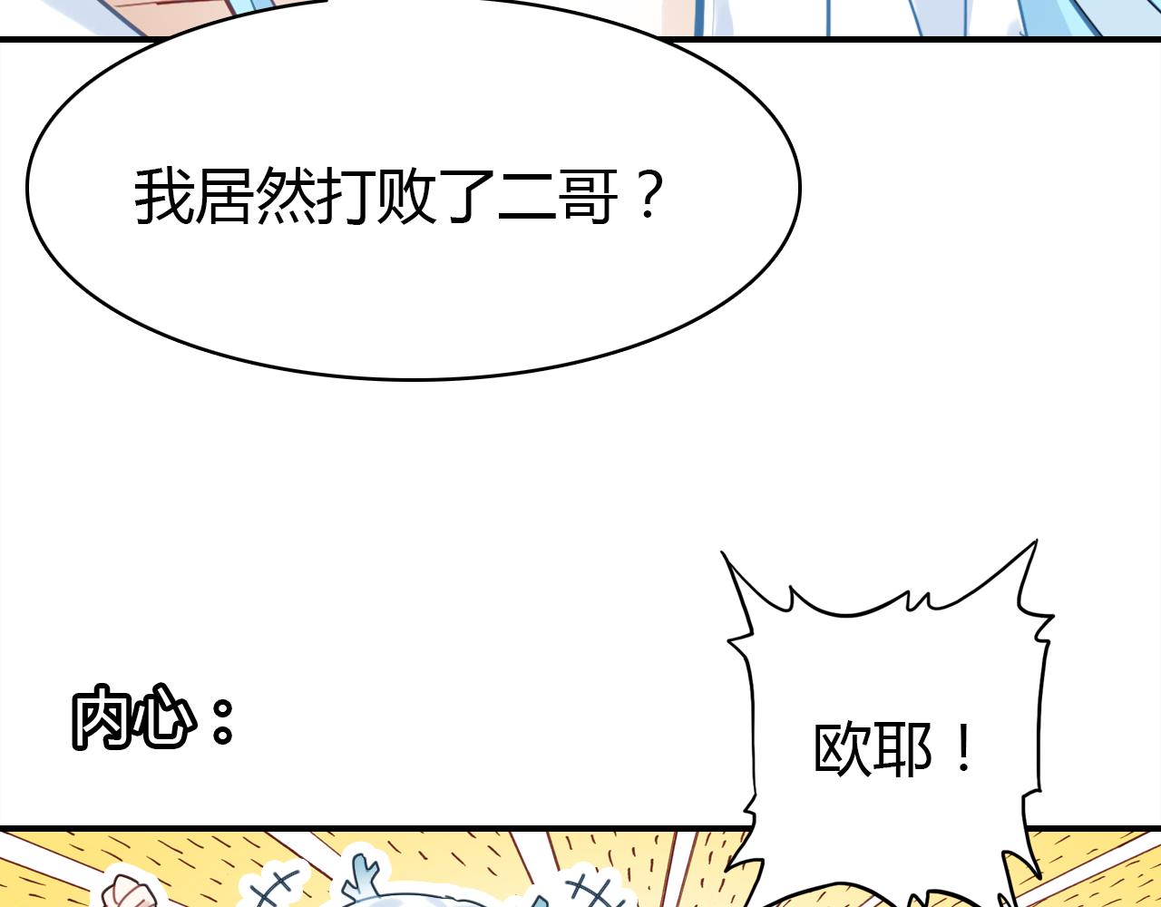 第15话 逆袭128